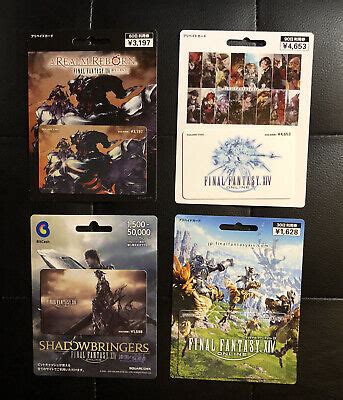 final fantasy 14 store gift card